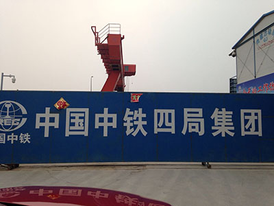 冷挤压钢筋套筒