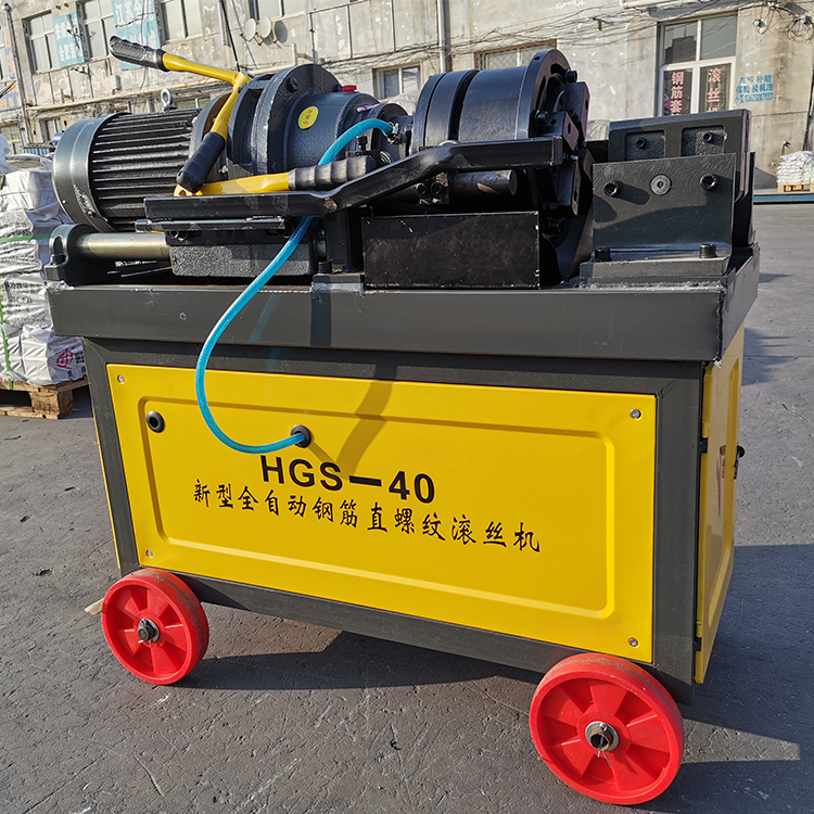 HGS-40型钢筋直螺纹滚丝机.jpg