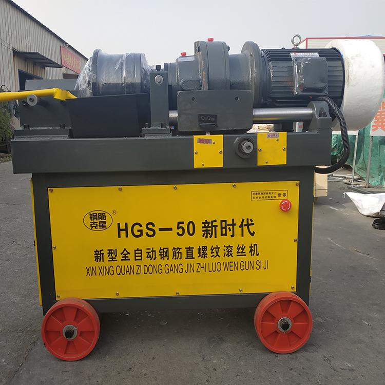 钢筋全自动钢筋直螺纹滚丝机.jpg 钢筋全自动钢筋直螺纹滚丝机.jpg
