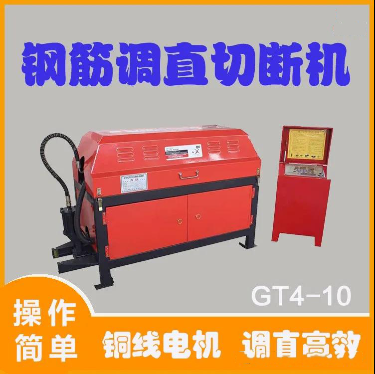 钢筋调直切断机.jpg