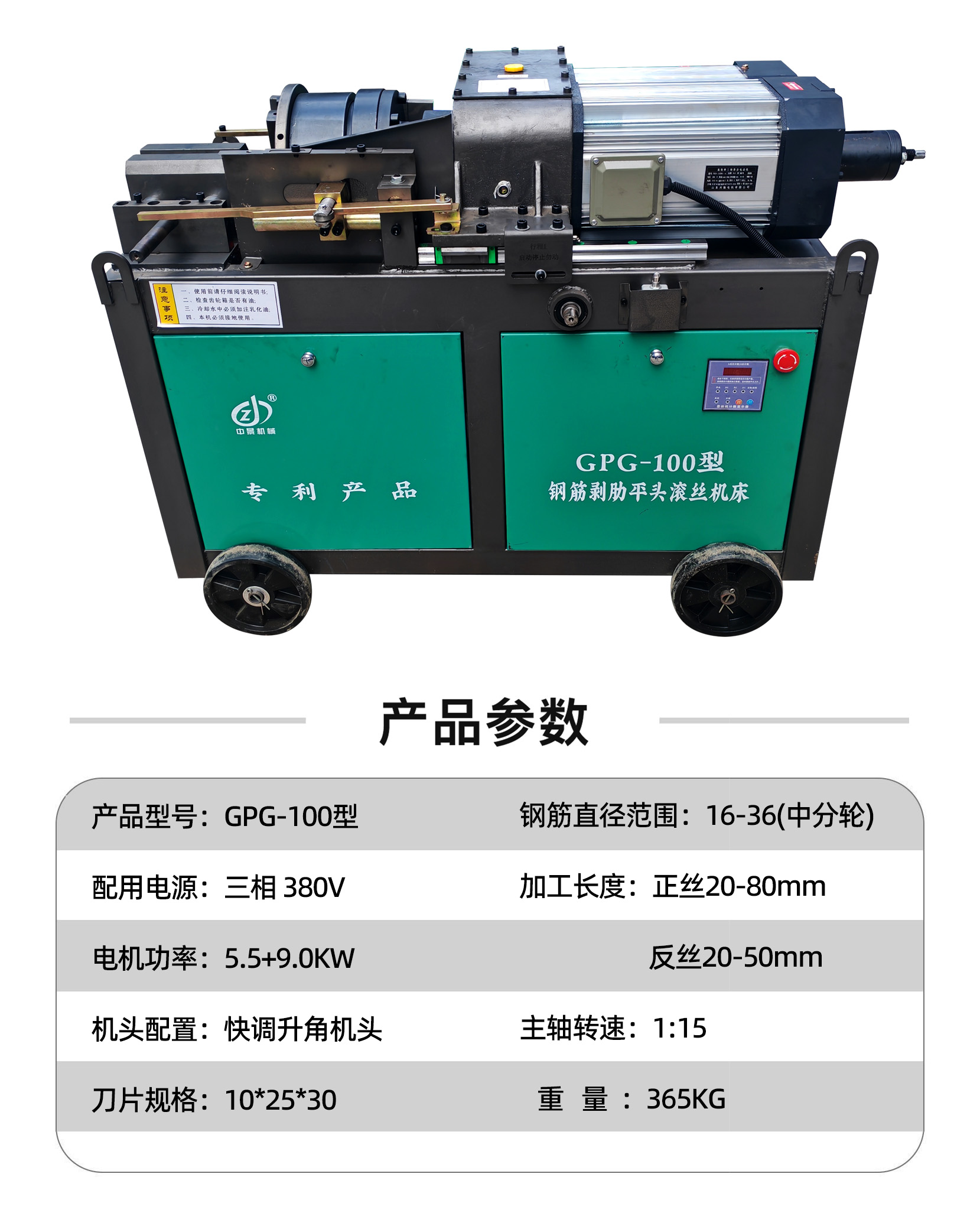 参数 拷贝 2.jpg