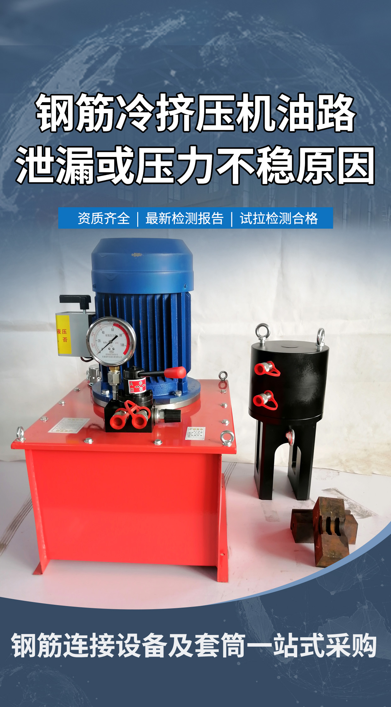 2605221779443046880286.jpg 海报.jpg
