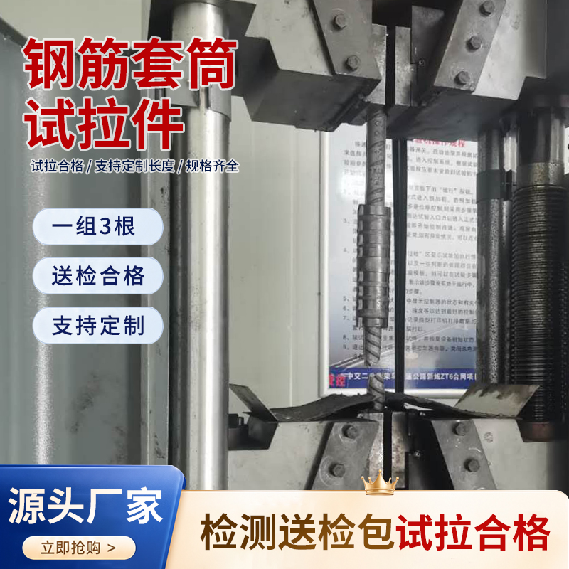 2606051780652213314158.jpg 试拉件主图3.jpg